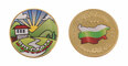 Сувенирна монета - България