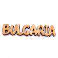 Надпис Bulgaria - 50 броя