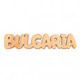 Надпис Bulgaria
