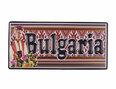 Магнитна пластина - България